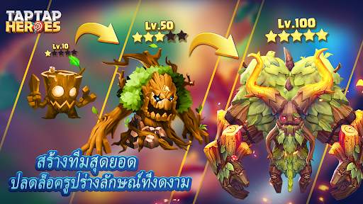 Taptap Heroes:ldle RPG screenshot 3