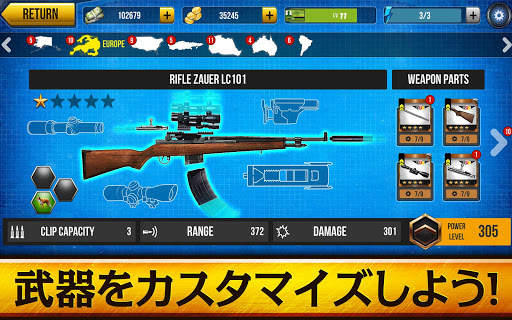 Wild Hunt: 狩猟ゲーム screenshot 11
