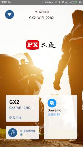 PX MotorGroup screenshot 1