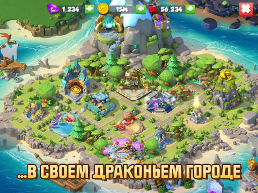 Легенды Дракономании скриншот 14