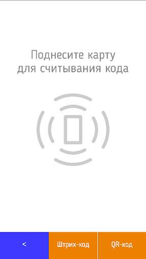 КГ: Считыватель скриншот 5