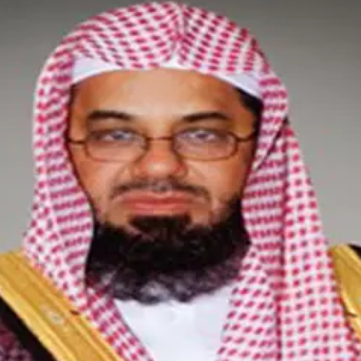 Al-Shuraim Quran without net icon