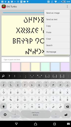 Old Turkic Keyboard plugin скриншот 2