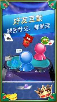 金拉米（Gin Rummy） screenshot 5