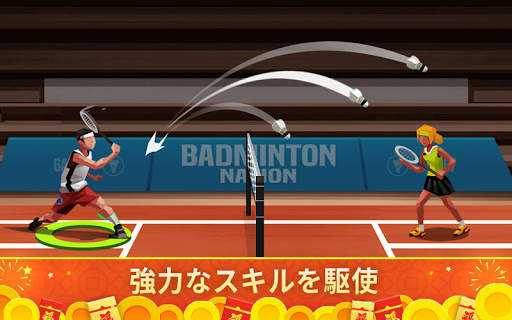 バドミントンリーグ screenshot 8