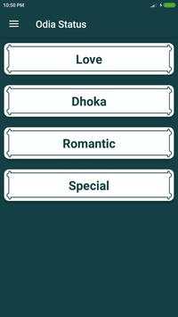 Odia Status screenshot 2