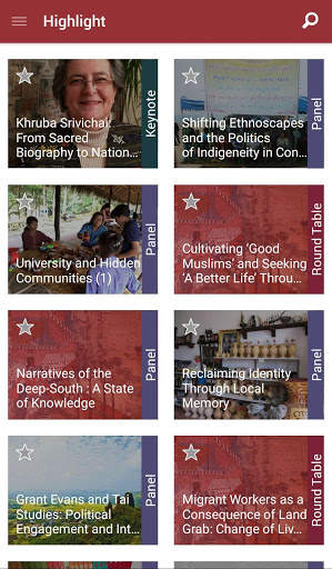 ICTS13 screenshot 3