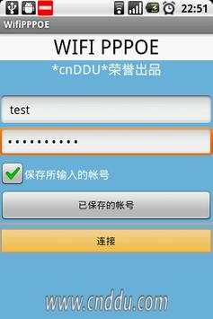 WIFI PPPOE screenshot 1