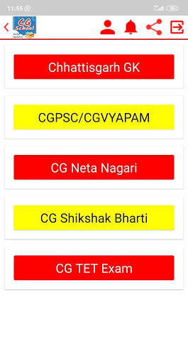 CG School App screenshot 16