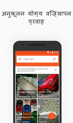 My Marketplace स्क्रीनशॉट 1