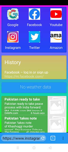 World browser screenshot 1