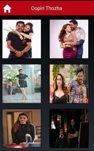 Oopiri / Thoza screenshot 7