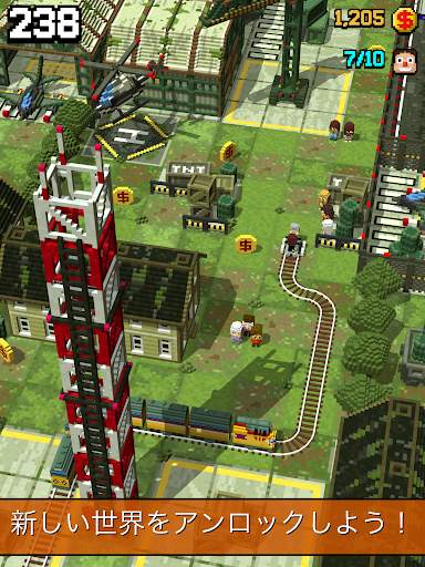 Tracky Train screenshot 14