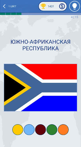 Флаги стран мира викторина скриншот 16