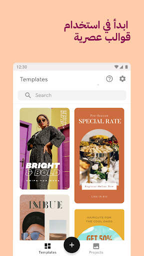 GoDaddy Studio (Over) 5 تصوير الشاشة