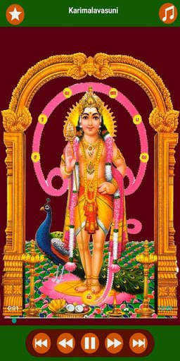 Ayyappa Songs screenshot 15