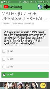 OnNet Coaching screenshot 4