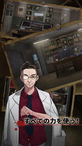 脱出ゲーム：悪魔監獄の脱出 screenshot 4