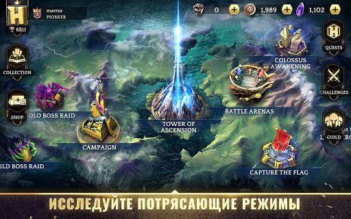 Heroic - Magic Duel скриншот 12