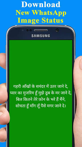 Funny Shayari Hindi 2019 screenshot 3