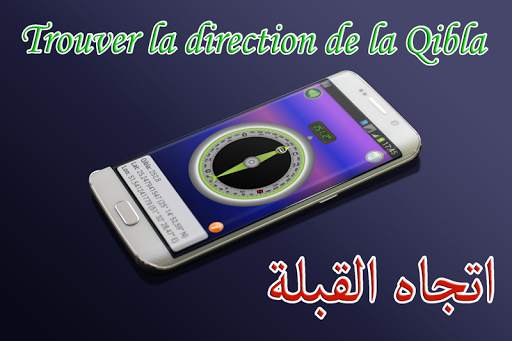 Adan Algerie - prayer times screenshot 4