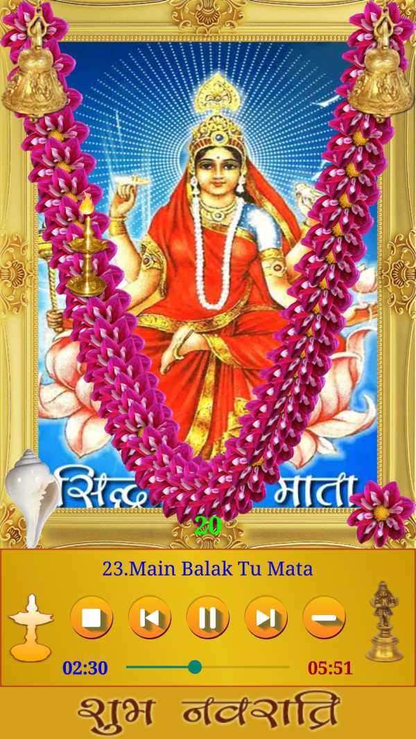 Navaratri Songs screenshot 5