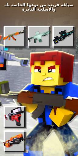 Weapon Mods for Minecraft 4 تصوير الشاشة