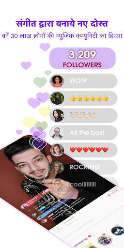 StarMaker Desi: इंडिया का प्रिय कराओके ऐप! स्क्रीनशॉट 6