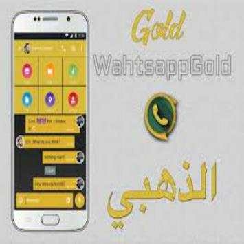 Download Watts Up Plus Golde screenshot 1