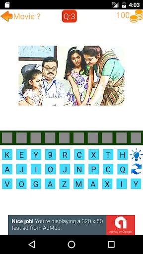 Malayalam Movie ? screenshot 3