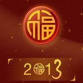 360 Launcher-Waking up in 2013 2.0