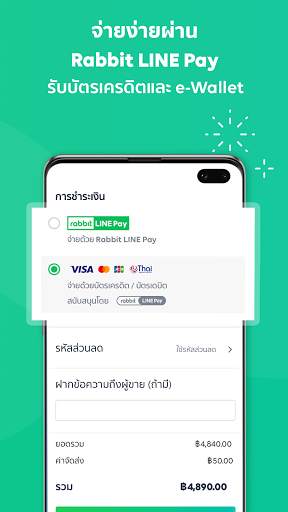 MyShop for LINE SHOPPING screenshot 6