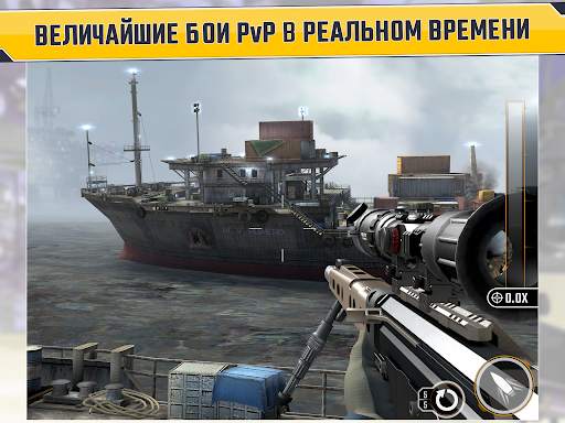 Sniper Strike FPS 3D Shooting скриншот 12