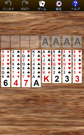150 以上のカードゲームソリティアパック screenshot 3