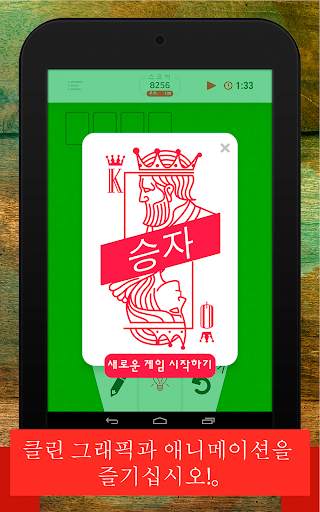 Solitaire Infinite screenshot 12