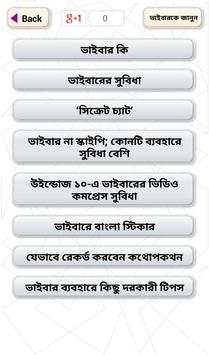 Guide for viber screenshot 2