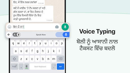 Punjabi Keyboard screenshot 2