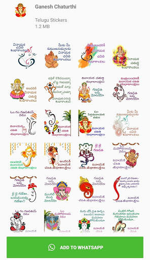 New Telugu Stickers, Frames, Images & Quotes screenshot 12