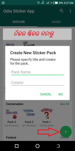 Odia Sticker App for WhatsApp | Odia Sticker Maker screenshot 3
