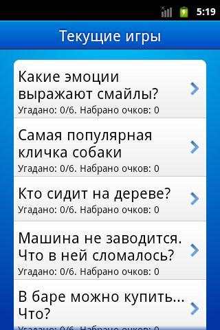 Сто к одному (100 к 1) screenshot 1