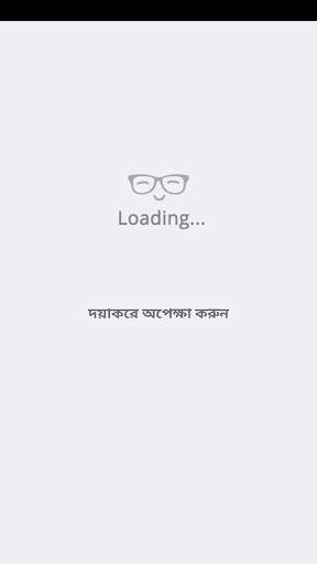 Cox's Bazar News screenshot 2