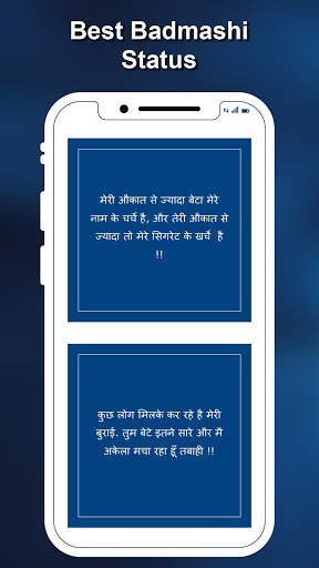 Badmashi Status screenshot 4