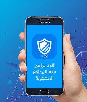 One Click VPN - Free VPN Proxy & Secure VPN screenshot 1