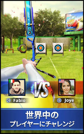 Archery King screenshot 11