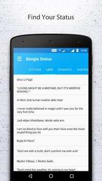 বাংলা স্ট্যাটাস(Bangla Status) screenshot 2