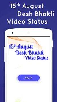 15 August Status screenshot 1