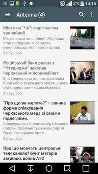 Ukraine News screenshot 3