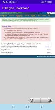 Jharkhand Scholarship screenshot 4
