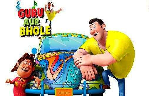 Guru Aur Bhole Game screenshot 3