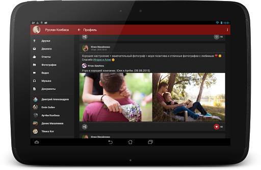 Phoenix Lite for VK screenshot 8